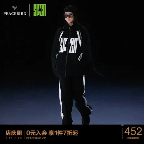 太平鸟SPCN系列年冬季新款撞色拉链卫衣图片