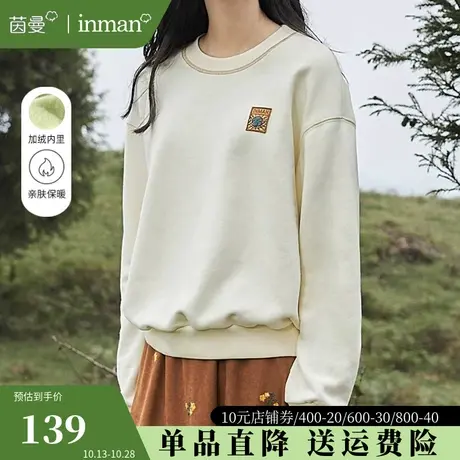 茵曼旗舰店加绒加厚卫衣女2023冬季新款长袖圆领套头保暖绒衫上衣图片