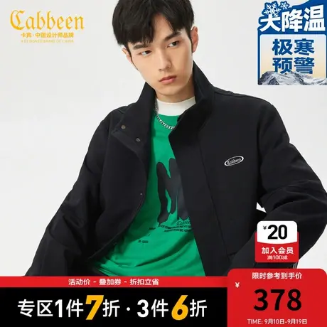 卡宾男装潮流工装夹克秋新款休闲宽松外套街头刺绣复古美式H图片
