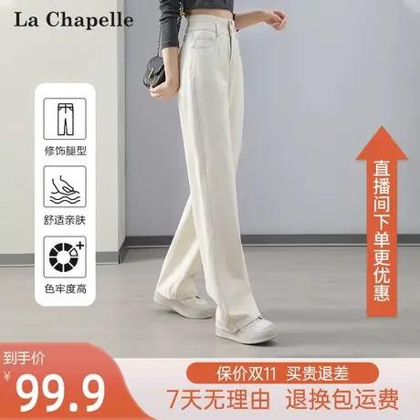 拉夏贝尔小个子2023年春秋新款美式阔腿牛仔裤女宽松拖地直筒裤子图片