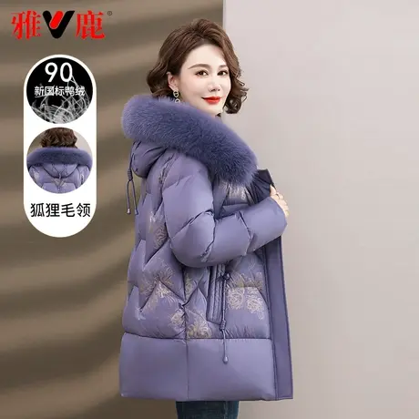 雅鹿官方中老年羽绒服女中长款连帽妈妈冬装狐狸毛领50岁保暖外套图片