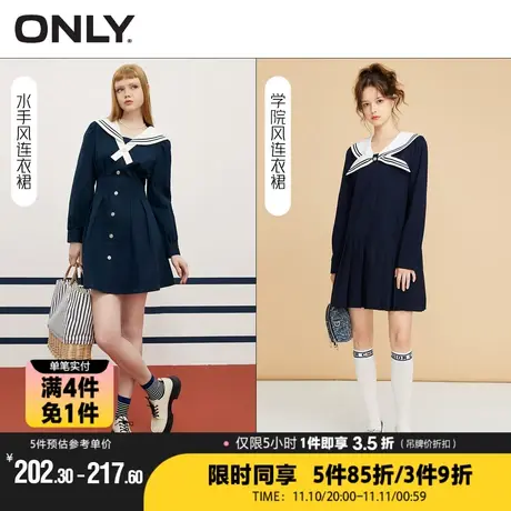 【买4免1】ONLY冬季时尚潮流气质百搭收腰显瘦减龄连衣裙图片