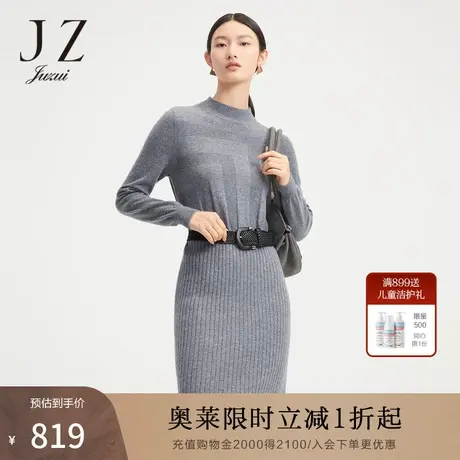 玖姿官方奥莱山羊绒霜灰色针织拼接设计感女连衣裙JUZUI春新款图片