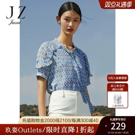 玖姿官方奥莱安娜蔻夏季新款蓝色几何系带通勤清新时尚女雪纺衫商品大图