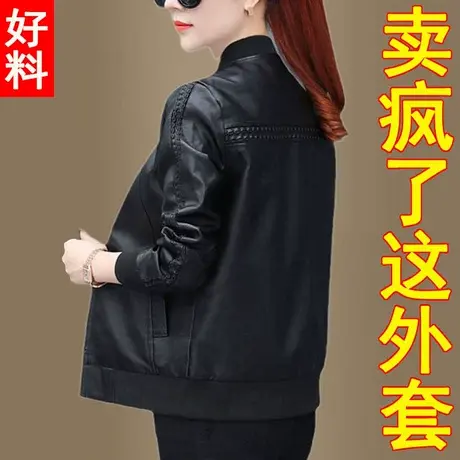 皮衣女冬2023女装新款棒球服大码PU皮夹克春秋小外套女士秋冬加厚商品大图
