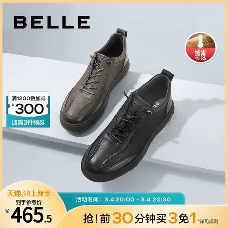 百丽男士户外休闲运动通勤男鞋商场同款牛皮革复古板鞋7TP01DM2商品大图