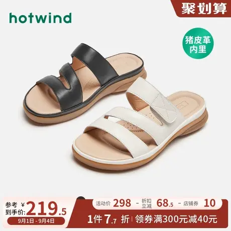 热风2023年夏季新款女士时尚拖鞋纯色一字拖百搭中跟凉拖女外穿图片