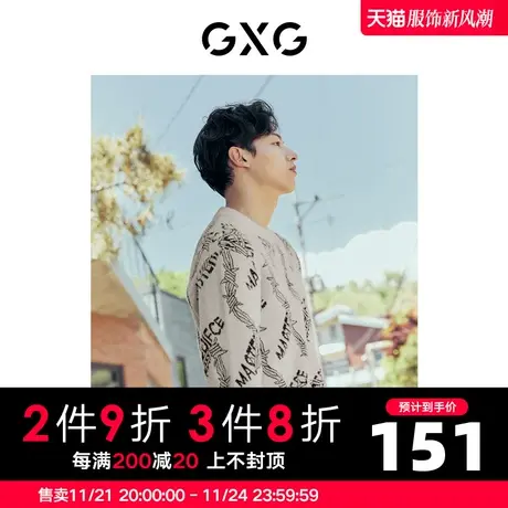 【新款】GXG男装 秋季休闲简约图案米色圆领毛线衫10C120024G图片