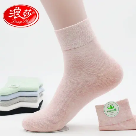 6双浪莎袜子女 秋冬款纯棉中筒袜100%全棉学生运动长袜冬季女棉袜商品大图