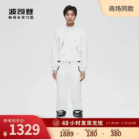 波司登冬季男式时尚鹅绒运动双板滑雪羽绒裤B10142131图片