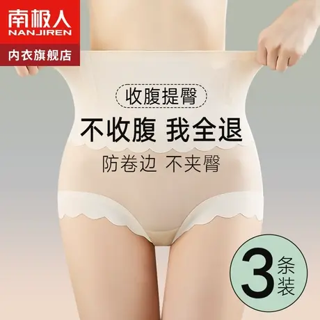 强力收腹内裤女士高腰提臀收小肚子夏季薄款产后塑形束腰翘臀短裤图片