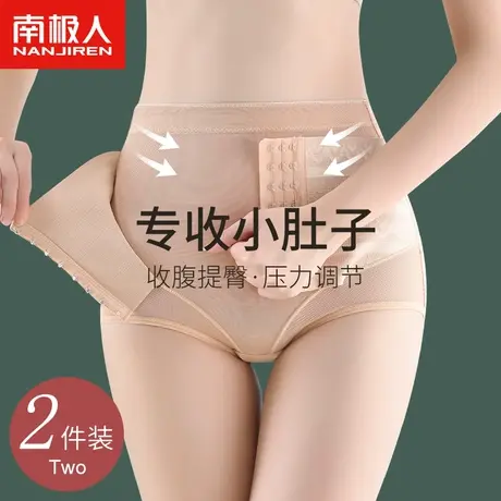 高腰收腹内裤女强力提臀收小肚子神器产后束复腰塑身衣形夏季薄款图片