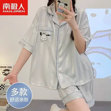 南极人睡衣女款夏季凉感冰丝套装短袖薄款女生卡通印花丝绸家居服图片