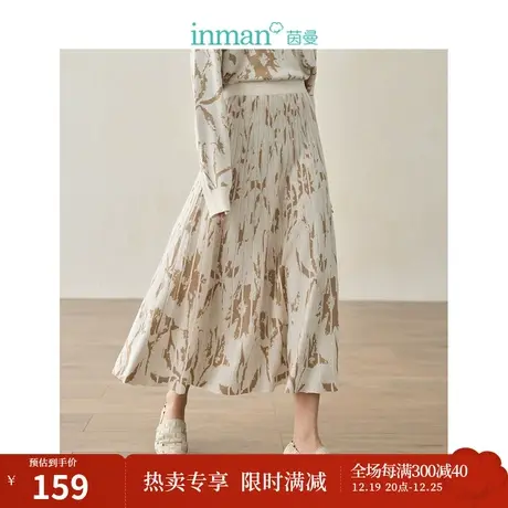 【商场同款】暗纹印花半身裙2023秋季女装新款松紧腰宽松裙子商品大图
