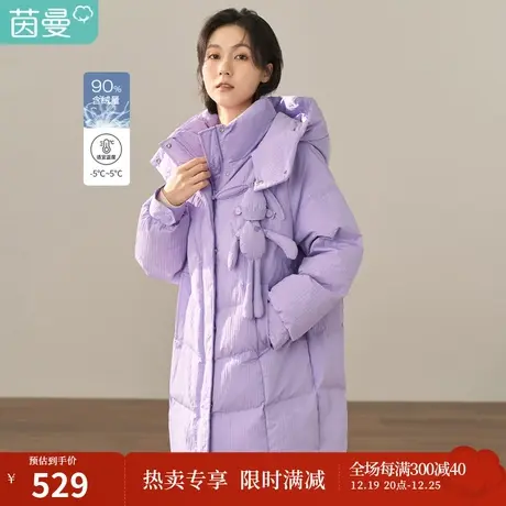 【商场同款】茵曼女冬季新款复古立领连帽中长款羽绒服外套图片