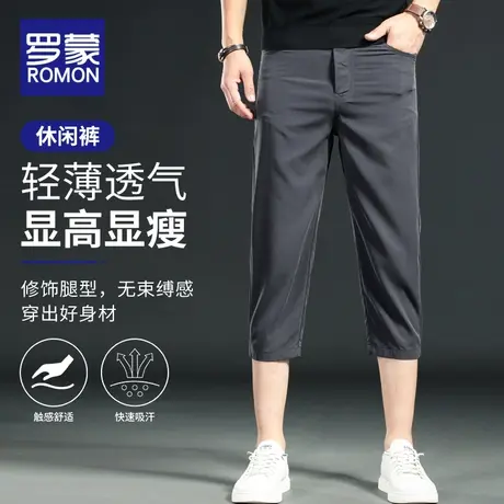 罗蒙休闲短裤男士夏季薄款直筒修身七分裤2024新款工装中裤子男潮商品大图
