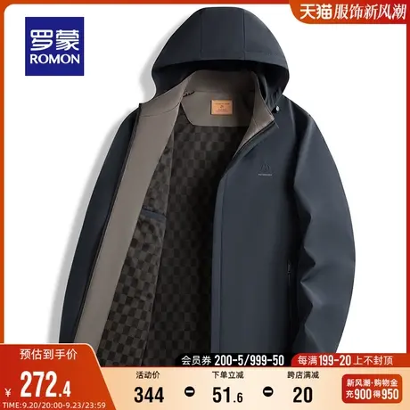 【可拆卸帽】罗蒙男士时尚休闲短款夹克衫2023秋季新款百搭外套男图片