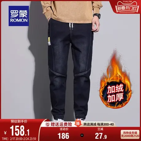 【加绒保暖】罗蒙男士休闲牛仔裤2023冬季新款加厚显瘦松紧束脚裤商品大图