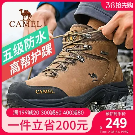 【战马】骆驼户外专业登山鞋男防水防滑耐磨牛皮高帮靴女士徒步鞋商品大图