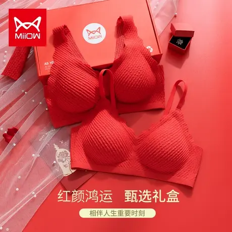猫人内衣女本命年红色聚拢小胸软支撑无痕透气内裤套装结婚文胸JL图片