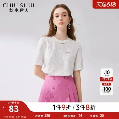 秋水伊人简约休闲圆领短袖T恤2025年春秋新款女装百搭小个子上衣图片