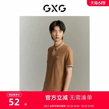 【B】GXG男装 潮流绣花短袖POLO衫 23年夏季新品GE1240899C商品大图