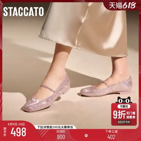 思加图新款冰晶鞋仙女风玛丽珍鞋平底鞋浅口单鞋EPQ11CQ4商品大图
