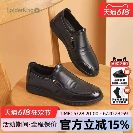 蜘蛛王男鞋官方旗舰店正品2025夏季新款休闲皮鞋套脚透气软面百搭商品大图