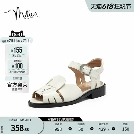 millie's妙丽2024年复古舒适金属扣编织罗马凉鞋女A2107BL4图片