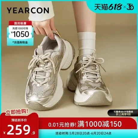 意尔康女鞋2025春季新款老爹鞋机甲厚底潮酷休闲运动百搭时尚单鞋图片