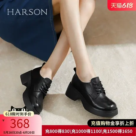 哈森厚底乐福鞋女新款春秋季英伦风粗跟棕色加绒小皮鞋HWL240135图片