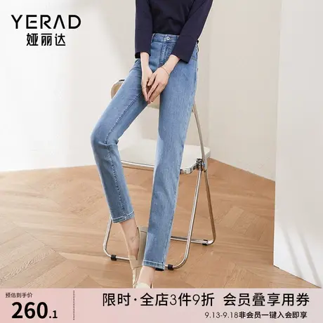 娅丽达小直筒牛仔裤女修身显瘦蓝色裤子2023春季新款九分直筒裤子图片
