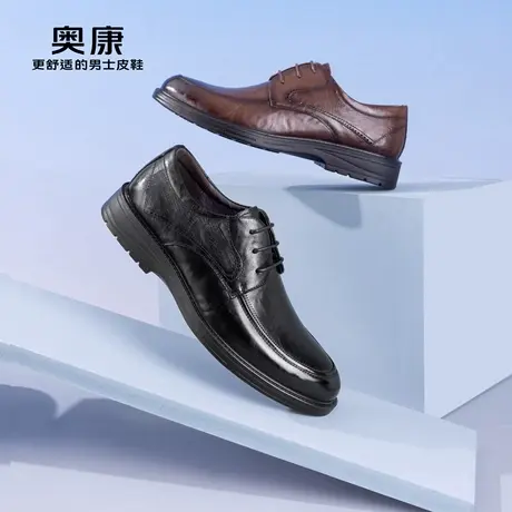AOKANG奥康2024秋季新款商务休闲皮鞋男真皮百搭办公室通勤男鞋商品大图
