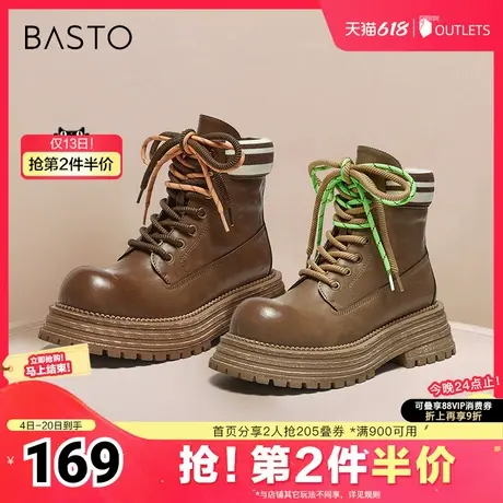 百思图冬季新款时尚户外街头运动马丁靴粗跟女短靴X7122DD4图片