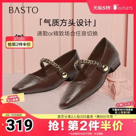 百思图2025春季新款商场同款简约通勤玛丽珍鞋粗跟女单鞋M1508AQ5商品大图