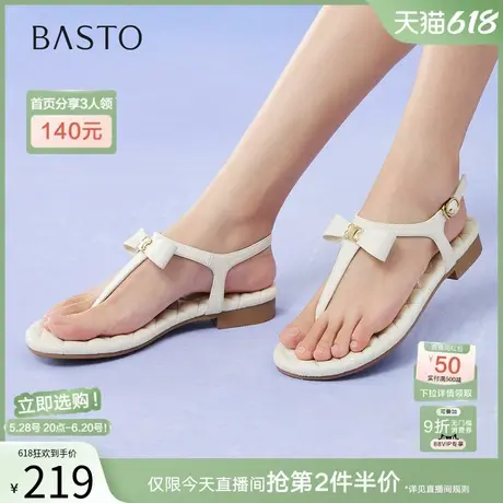 百思图2025夏季新款时尚舒适软底一字带凉鞋夹趾女凉鞋B9601BL5图片