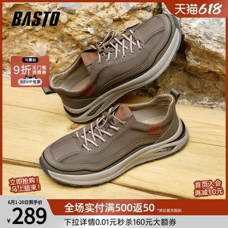 百思图春夏商场同款时尚街头运动增高鞋男休闲鞋00266CM4商品大图