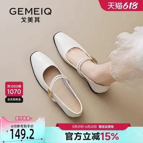 戈美其玛丽珍鞋女款2025春季新款低跟一脚蹬小皮鞋法式小香风单鞋商品大图