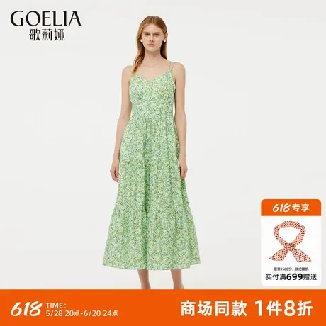 歌莉娅吊带连衣裙女夏2025欧若风穿搭绝美气质淑女碎花裙图片