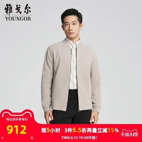 【商场同款】雅戈尔男士针织外套秋冬新款官方商务休闲针织外套男商品大图