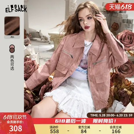 妖精的口袋复古皮粉色甜酷个性短外套女2025年春季新款学院风皮衣商品大图