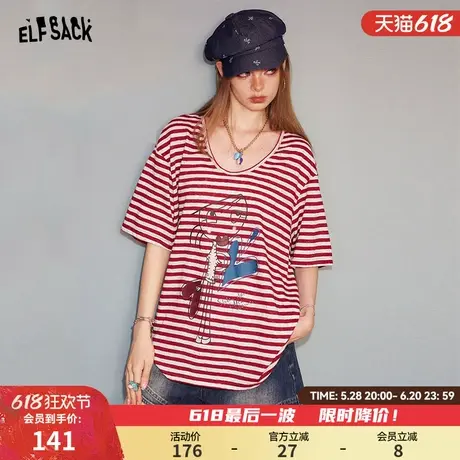 妖精的口袋条纹印花短袖t恤女2025年夏季新款宽松休闲设计感上衣商品大图