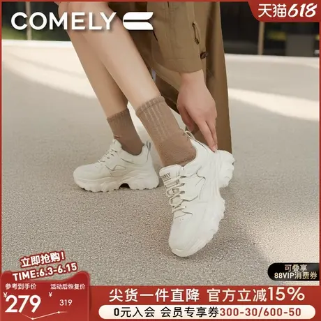康莉商场同款厚底老爹鞋女2025春季新款小个子增高运动潮鞋小白鞋图片