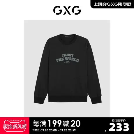 GXG男装2023年秋季新品时尚休闲印花宽松潮搭男式圆领卫衣商品大图