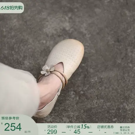 Artmu阿木2025春季新款软底小单鞋女浅口花朵玛丽珍鞋两穿奶奶鞋图片