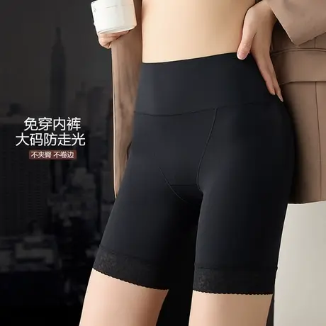 安全裤内裤二合一胖mm大码200斤不卷边防走光无痕平角打底裤女夏商品大图