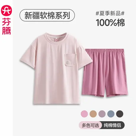 芬腾纯棉情侣睡衣女夏季薄款短袖短裤凉感休闲宽松家居服男士套装商品大图