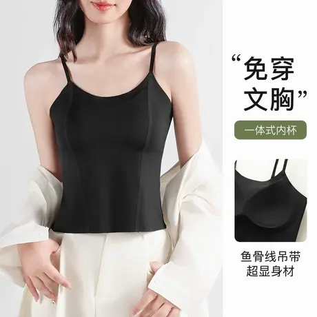 梦芭蒂春夏2025新款爆款吊带背心女黑色文胸一体式紧身无袖内搭图片