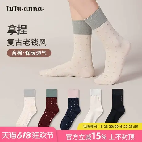tutuanna春秋短袜女 老钱风纯色中筒棉袜拼接提花刺绣透气短袜女商品大图