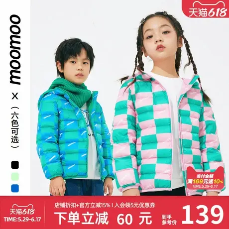 moomoo童装连帽轻盈羽绒服外套男棋盘格百搭纯色时尚学院秋冬棉衣商品大图